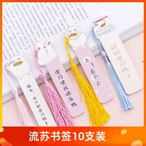 School Year Graduation Gift Creative Stationery Gift Students with Prizes Exquisite Wooden Streaming Su Bookmarking and Clamping Ruler