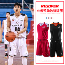 Cuba basketball suit suit College sports training game DIY printing number printing team jersey jersey pants