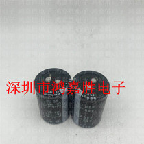 Brand new original 400V680UF Nijkon electrolytic capacitor 680UF 400V point welder frequency converter