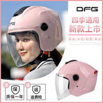 DFG electric battery car helmet gray men and women four seasons universal cute winter warm half helmet helmet full helmet