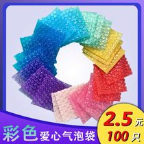 Color Loving Bubble Bag Shockproof Bubble Bag Gift Packaging Express Package Heart-shaped Foam Bag Shockproof Film Set