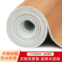 Floor leather PVC plastic floor stickers ins net red thickened wear-resistant waterproof self-adhesive cement floor glue Household commercial