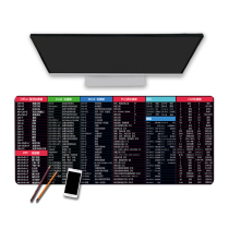 Mouse pad Office ps excel cad computer full set of picture big full shortcuts mouse pad keyboard pad table mat