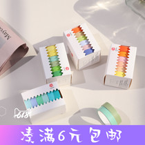 Pure color and paper hand ledger tape Korea creative minimalist DIY album diary hand account material decorative stickers 6 clothes