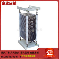 Stainless steel resistor driving crane with 9 6KW40R side lift resistor box is fully supported