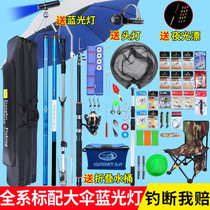 Brand fishing rod Chinas top ten brand fishing rod brand sea rod full set of ultra-light and super hard hand rod fishing gear supplies