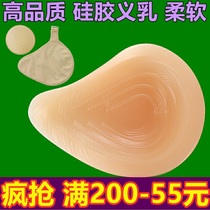 Bra spiral silicone prosthetic breast after breast surgery special false breast false breast breast pad insert thickened plump