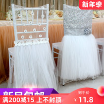 Dining chair cover VIP stretch hotel wedding banquet home universal stool chair cover cushion