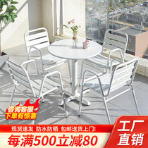 Homing outdoor table and chairs aluminium alloy white outdoor garden open courtyard casual combined net red balcony small table and chairs