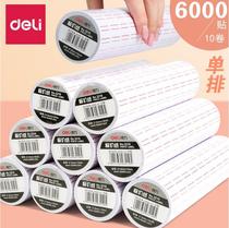 Del White Red Price paper label paper price tag machine with supermarket price sticker single row coding machine commodity price label sticker price label sticker price sticker price price tag price machine paper self-adhesive