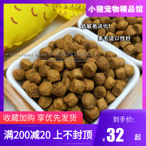 2 catty free 1 catty-American avocado size dog general adult dog chicken dog food 500g Try Teddy Golden Retriever