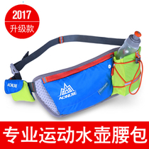 Running sports kettle Purse Strings 6 Inch Mobile Phone Marathon Running Bag Ultra Light And Breathable Sports Purse With Kettle