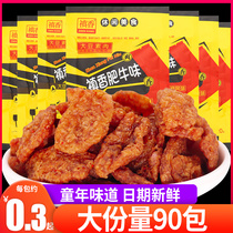 Fragrant Mushroom mushrooms Soybean Vegetarian Meat beans Dry spicy strips of beef Meat Taste Childhood Little Snacks Snack Net Red Casual Foods