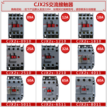  Delixi AC contactor CJX2s-0910 1210 1810 2510 3210 4011 65119511