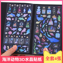 Marine Life Animal Children Puzzle DIY Fish Stickers Crystal Drop Glue Stickers Pediatrics Cognitive Paste Stickers