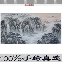 Pure hand drawing parent country painting landscape painting Living room Office painting and calligraphy Four feet with water Taishan sunrise background wall hanging painting