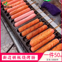 Shengliyuan starch sausage ham fried fried sausage street iron plate barbecue sausage Korean flavor 50 grams 50