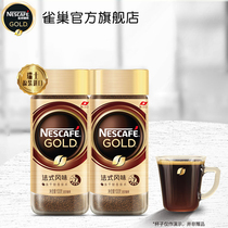 (flagship store) Nestlé gold medal Switzerland imports freeze-dried American coffee pure black coffee powder 100g * 2