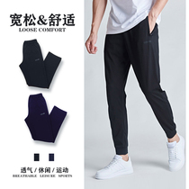 361 sports pants mens summer New straight knit pants 361 loose breathable mens pants comfortable casual pants