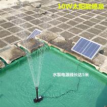 Pool Fish Pond Oxygenation Fountain Oxygen Pump Solar Water Pump External Small Flowing Water Floating Water Goldfish Pool Spray Water Fish Pool