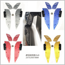 Applicable 18-21 Yamaha Xmax300 modified footboard XMAX250 aluminum alloy footboard retrofitting accessories