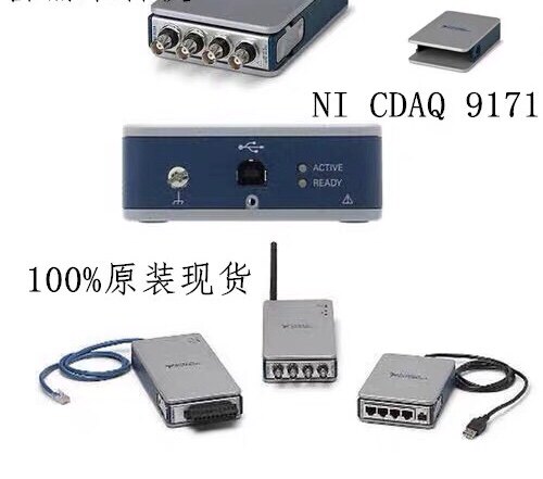 NI cDAQ-9171 781425-01：USB机箱里的科技新宠，你值得拥有！-测试仪-淘宝好物网