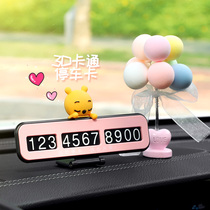  Vehicle temporary parking number plate mobile phone number plate creative car cartoon cute decoration car ornaments
