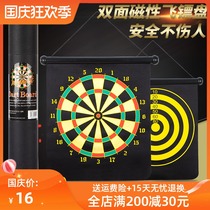 Dart board set home childrens magnetic flying bar adult professional competition pin magnet Dart needle magnetic