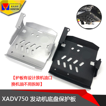 Applicable Honda X-ADV 750 XADV750 17-21 years engine protection plate chassis protection accessories