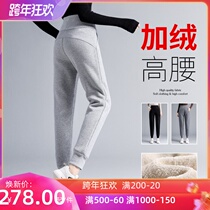 Lamb cashmere sweatpants women 2021 Winter plus velvet padded pants high waist loose toe slim casual Haren pants