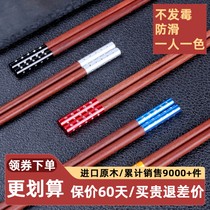 Red Sandalwood Chopsticks home upscale solid wood mildew anti-slip quick son One chopstick 5 color 10 Double family suit