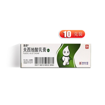 (BF oxiflutic acid cream 10g * 1 box bacterial skin infection folliculitis paronychia hidradenitis acne vulgaris eczema complicated with infection trauma
