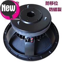 15 inch subwoofer high power 22 wedding outdoor full range sound 8 box speakers 0 magnetic 100a core 700w stage kt