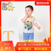 Tongtai baby clothes summer suit half-sleeve T-shirt shorts two-piece baby short sleeve (Clearance) 59