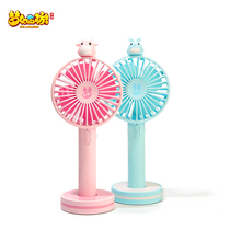 Fantasy Westward Journey Guru portable small fan summer cool portable Netease game impression official perimeter