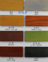 Qianju beauty oily wood wax oil color pulp wood oil oil anticorrosive wood paint wood paint coloring material 100ML