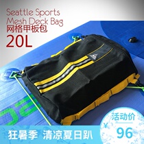 Seattle Sports SUP Paddle Board Kayak Deck Mesh Bag Deck Bag