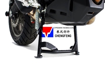 Suitable for Ducady MTS950 Range Rover large brace brace MTS950 large brace spot 