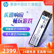 (24 issues interest free) HP HP EX950 solid state drive 2T m 2 nvme pcie desktop laptop macbook hard drive storage m2 solid state 2