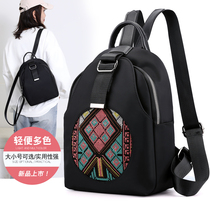 2021 new embroidery double shoulder bag embroidered mini backpack casual pouch bag Oxford canvas small crowdsourced 100 lap girl bag