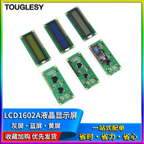 LCD1602A LCD screen Blue screen yellow green screen gray screen yellow screen 5V3 3V welding pin IIC I2C module