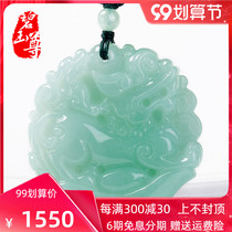 bi yu zun full of green bing nuo zhong jade carving double-sided brave pendant Brave Jade pendant jade pendant A cargo of Myanmar