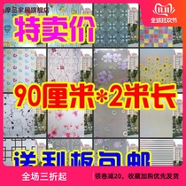 Sunshade window glass sticker Translucent opaque post paper Matte tape adhesive film Window film Anti-oil kitchen decal flower