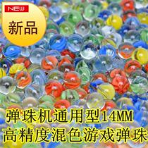 Parent-child special g mixed color checkers Colorful glass ball pinball 1000 girls hand-pulled pinball machine large