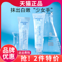 Pouring glass uric acid protector essence liquid tender and white light handprint to supplement the dried and cracked rough hand cream of the water minister