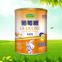 Qi Zhili Middle-aged glucose powder canned fitness exercise supplement energy hypoglycemia 418g