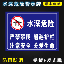 Water Depth Hazard Warning Signs Pool Fish Pond reservoir Do not close to forbidden fishing Climbing strictly forbidden Swimming sign raising