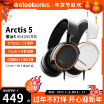 (Official Authorization) Sairui Ice Pro3 5 7 Eat Chicken 7 1 Sound Card Game Positioning E-sports Headphones Wireless