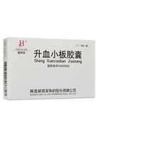 5 boxes of guaranteed) Hao Qijun Sheng platelet capsules 0 45g*24 capsules Cool blood stop bleeding disperse stasis and eliminate spots