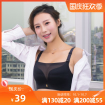 Summer haircut anti-light thick bra gathers small breasts sexy without steel ring on Ice Silk seamless non-slip underwear